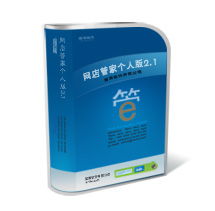 智慧商铺全能助手 网店管家、e商部落与卡管家的数字化协同运作解析