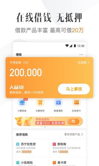 应用宝官网“卡管家”应用详解 一站式卡片管理利器