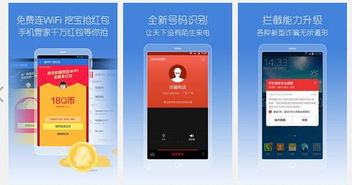 揭秘“卡管管家” 它与腾讯手机管家的真实关系及手机安全新知