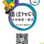 智能卡管家 现代消费的便捷之选
