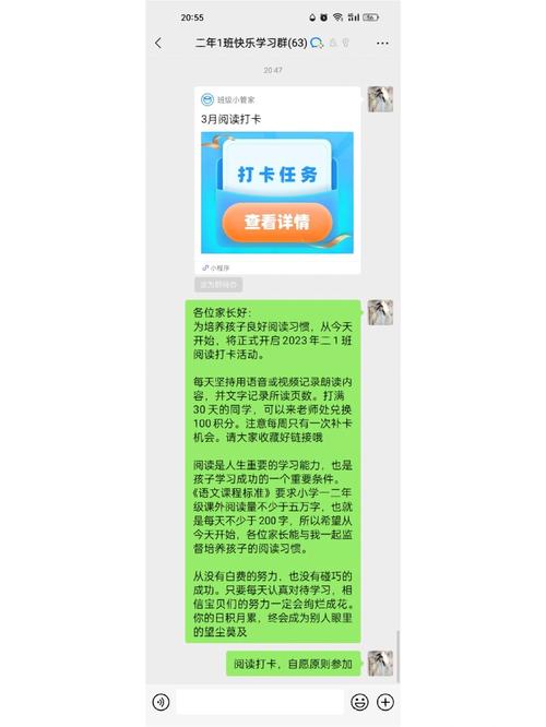 二年级阅读打卡 用21天养成阅读好习惯，家长必看！