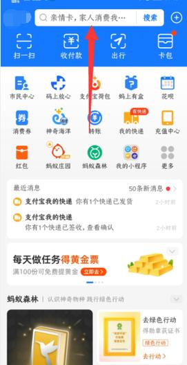 支付宝饿了吗怎么删除订单(支付宝饿了吗怎么删除历史订单怎么删除)