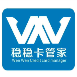 稳稳卡管家邀请函
