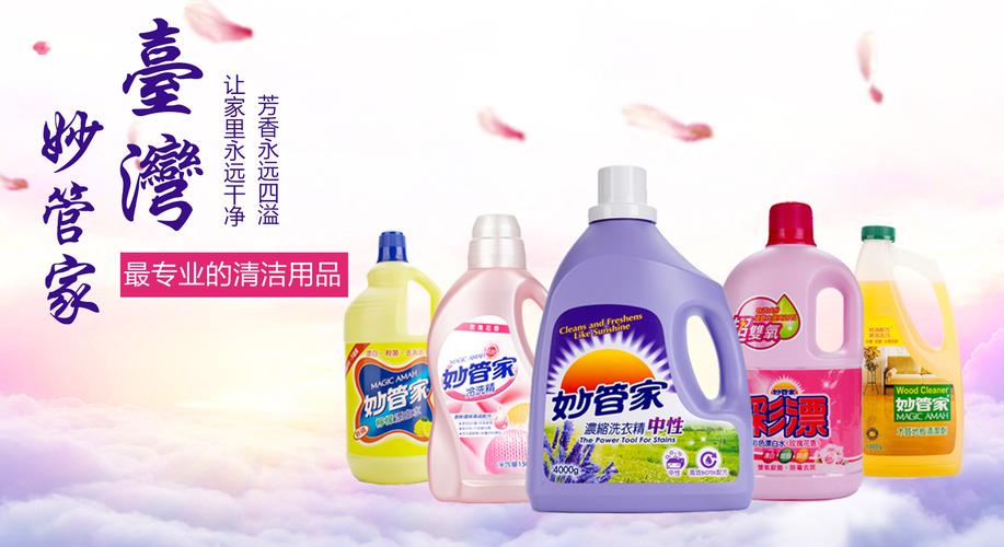 magicamah/妙管家木质地板清洁剂1000g台湾进口拖地液保养批发